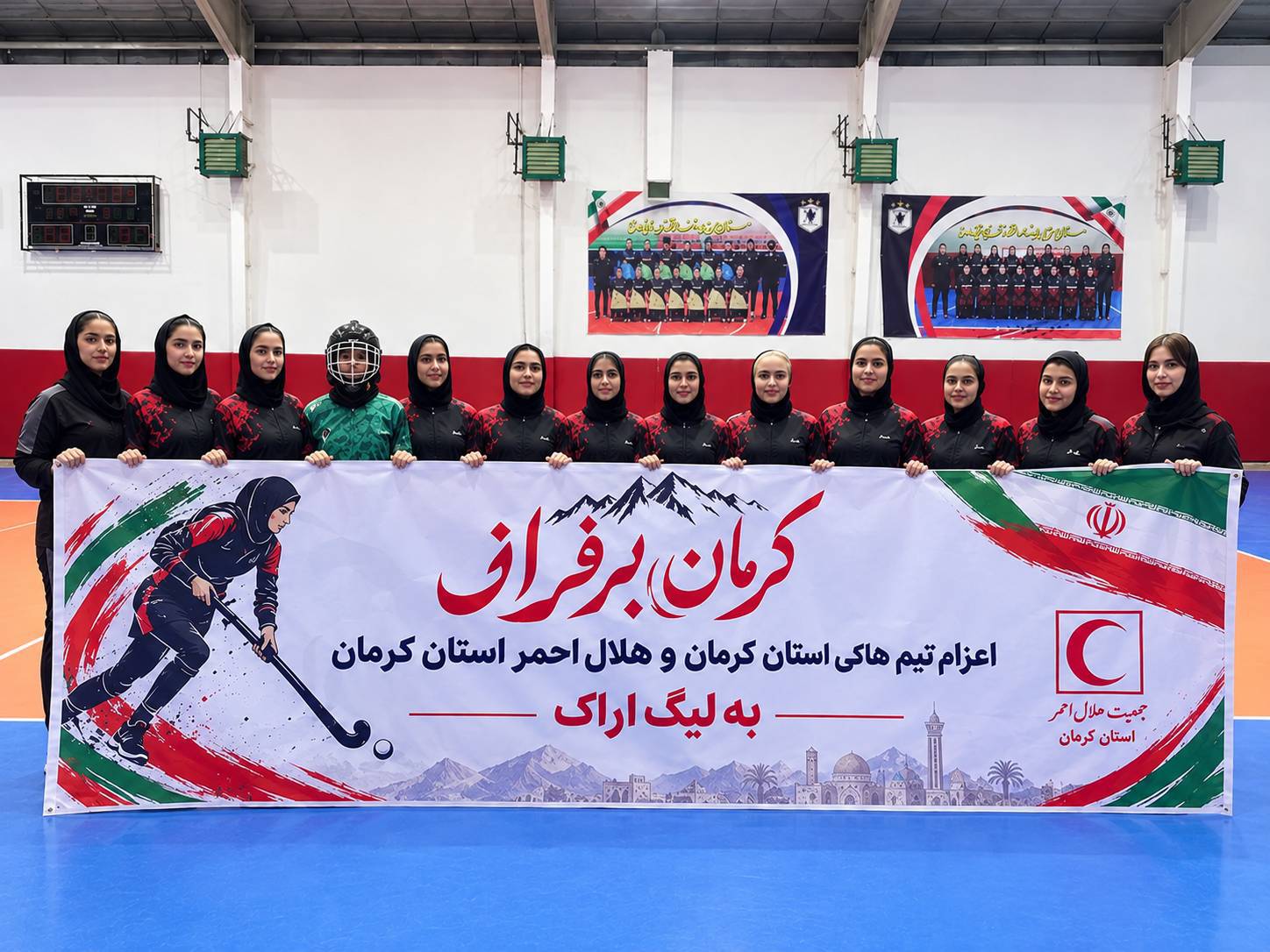 کسب مقام سوم توسط تیم هلال احمر کرمان در مسابقات لیگ کشور