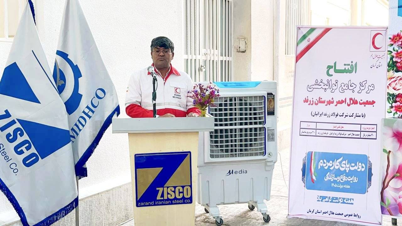 هلال احمر کرمان پیشتاز در حوزه خدمات توانبخشی