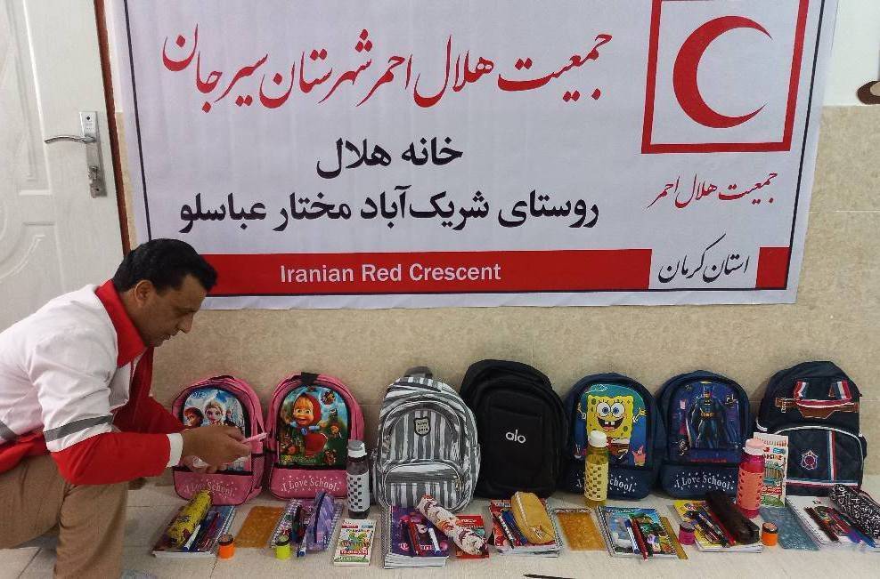 بهره وری 200 دانش‌آموز از هدایای خانه‌های هلال سیرجان