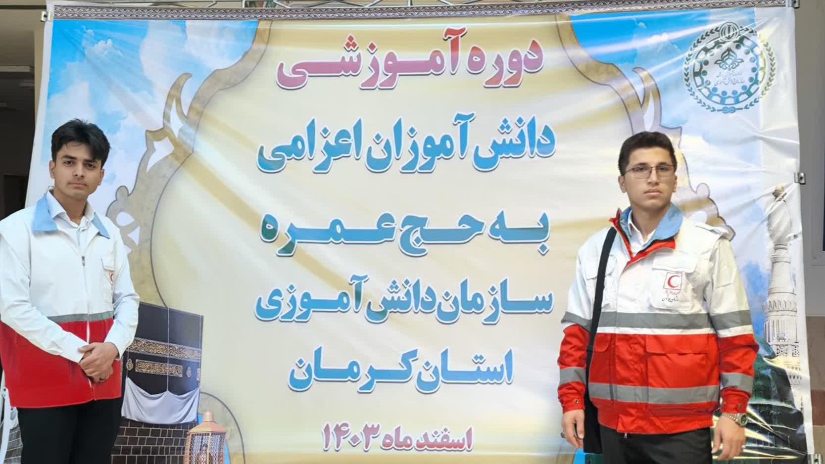 اعزام دادرسان هلال احمر به حج عمره مفرده