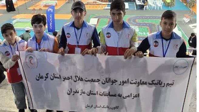کسب مقام بین المللی توسط کانون رباتیک دانش آموزی هلال احمر کرمان