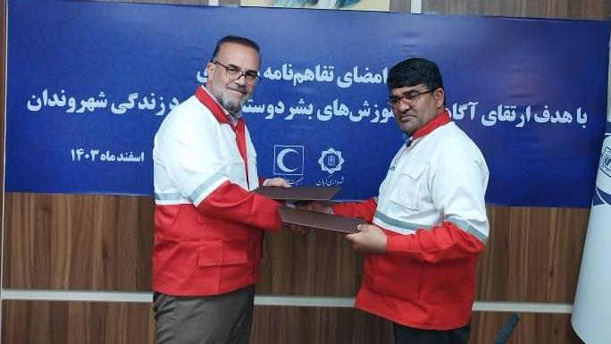 تفاهم‌نامه همکاری فی¬مابین شهرداری کرمان و جمعیت هلال احمر منعقد شد