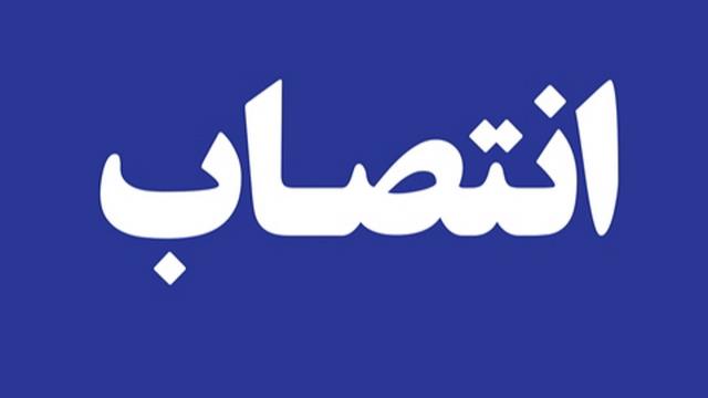 سرپرست معاونت توسعه منابع انسانی و پشتیبانی جمعیت هلال احمر کرمان منصوب شد