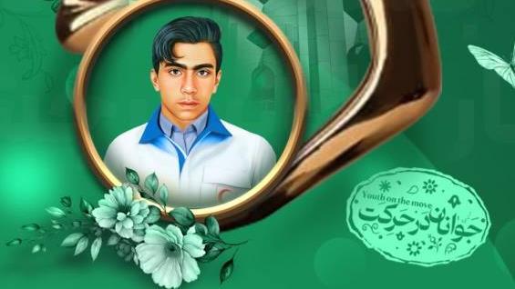 تندیس برگزیده اولین جشنواره ملی احسان، به جوان کرمانی رسید