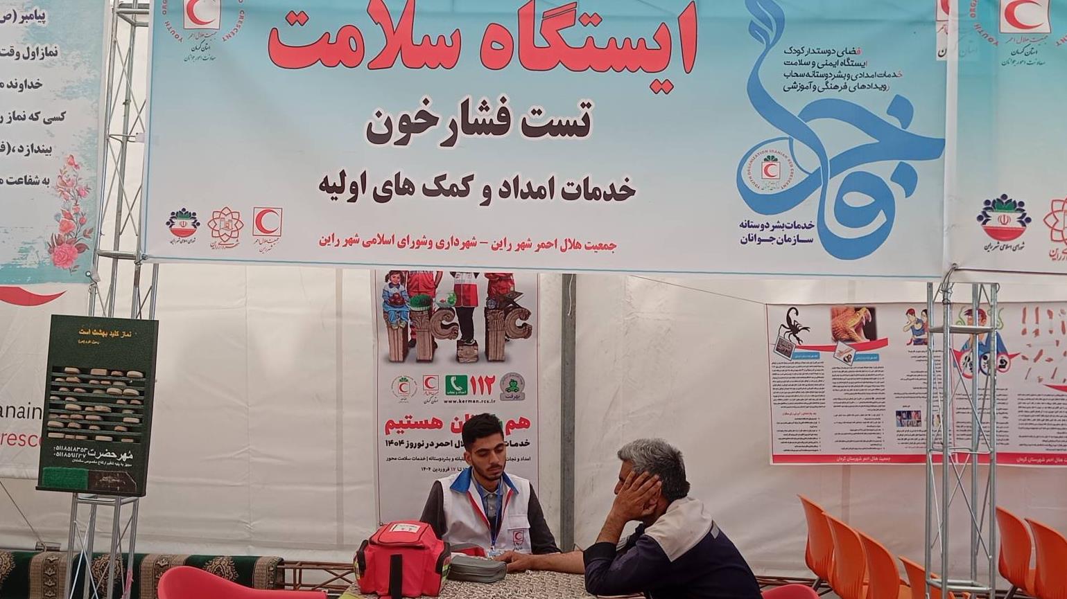 برخورداری بیش از ۵٩٠ هزار نفر از خدمات فرهنگی و اجتماعی هلال احمر