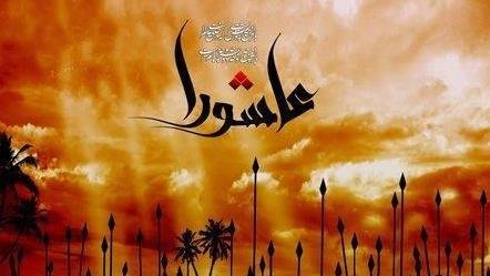 پیام مدیرعامل جمعیت هلال احمر کرمان به مناسبت عاشورای حسینی