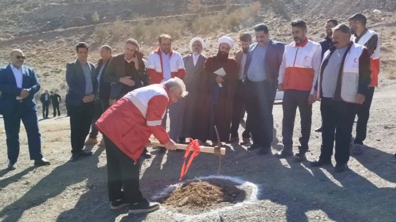 کلنگ زنی خانه هلال شهداد در دومین روز از دهه فجر