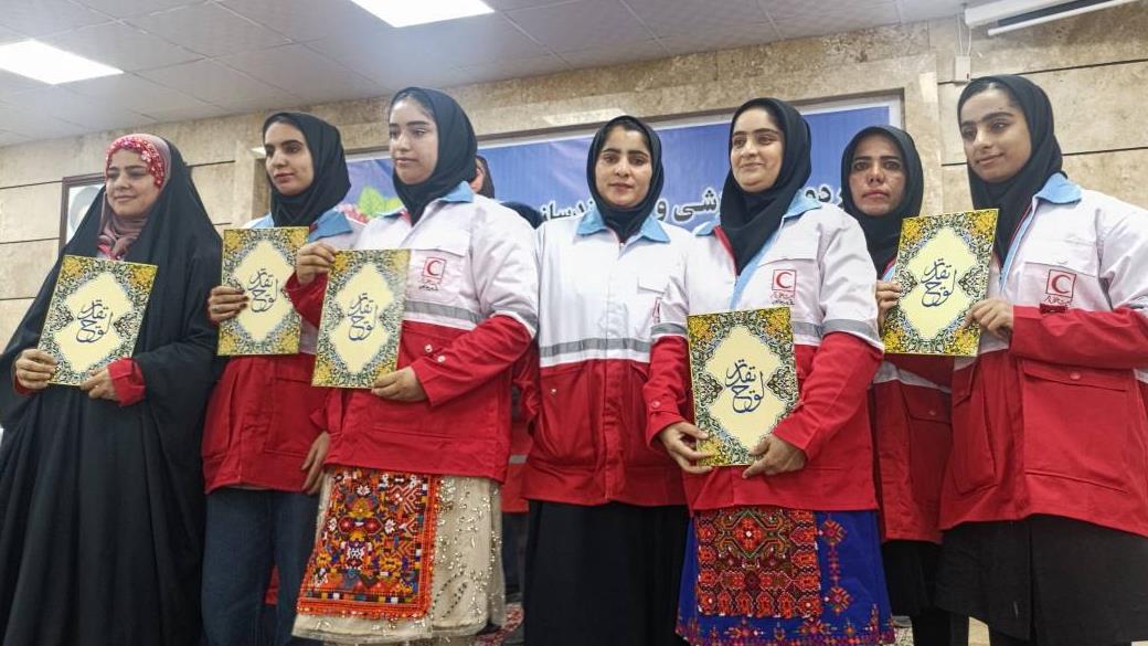 پایان رقابت‌های طرح «رفاقت یاس»/ معرفی برترین‌های امدادی و ورزشی در میان ۱۲ شهرستان