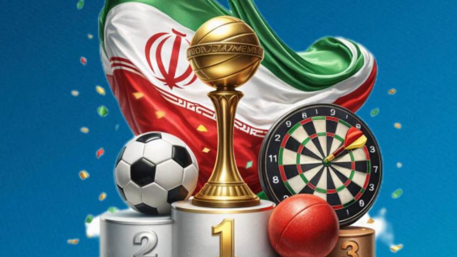 برگزاری مسابقات ورزشی جام رمضان در کرمان