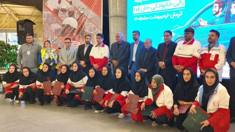 مسابقه رالی خانوادگی به مناسبت گرامیداشت روز جهانی صلیب سرخ و هفته هلال‌احمر