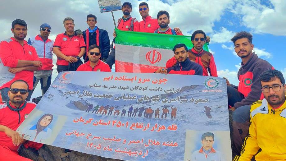 فتح قله «هزار»؛ توسط نیروهای عملیاتی امدادونجات هلال‌احمر کرمان